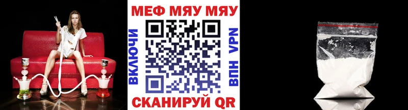 Наркошоп Безенчук Гашиш МАРИХУАНА Меф мяу мяу