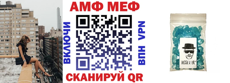 Amphetamine 97%  blacksprut рабочий сайт  Безенчук 