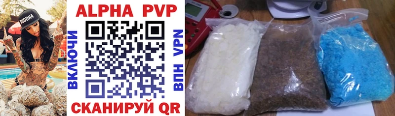 дарк нет как зайти  где найти наркотики  Безенчук  Alpha-PVP СК 