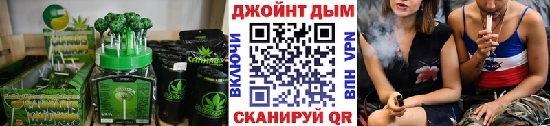 Cannafood конопля  darknet официальный сайт  Безенчук 