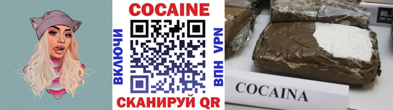 цена   blacksprut сайт  Cocaine 97%  Безенчук 
