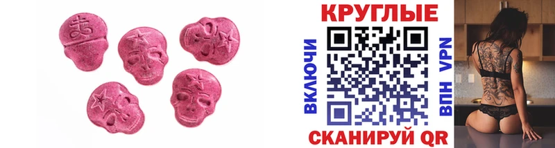 Ecstasy mix  shop наркотические препараты  Безенчук 
