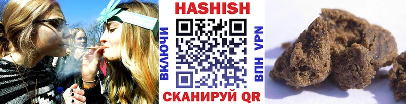 MEGA зеркало  где можно купить наркотик  Безенчук  ГАШИШ индика сатива 
