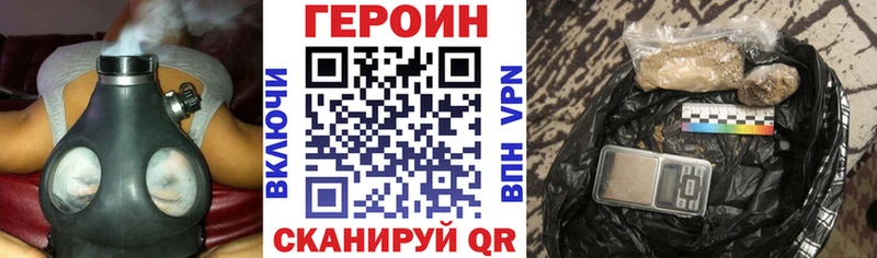 купить наркоту  Безенчук  ГЕРОИН гречка 