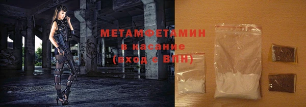 MDMA Premium VHQ Алзамай