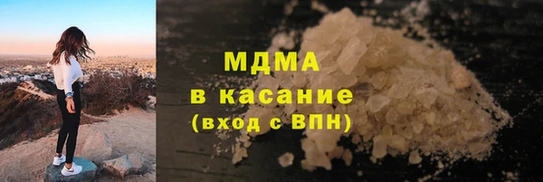 MDMA Premium VHQ Алзамай