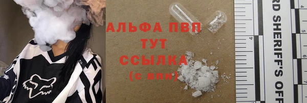 скорость mdpv Алексин