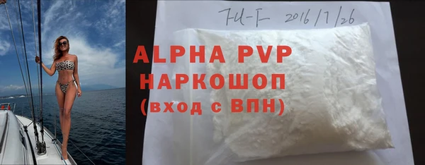 скорость mdpv Алексин
