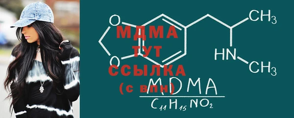 MDMA Premium VHQ Алзамай