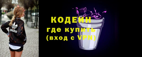 COCAINE Окуловка