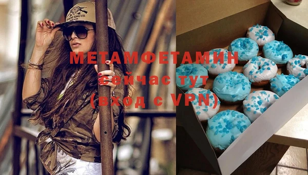 MDMA Premium VHQ Алзамай