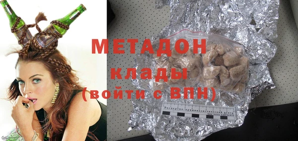 MDMA Premium VHQ Алзамай