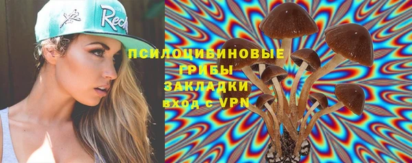 COCAINE Оленегорск