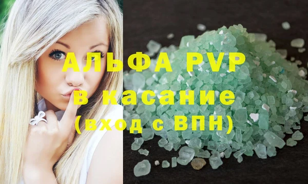 скорость mdpv Алексин