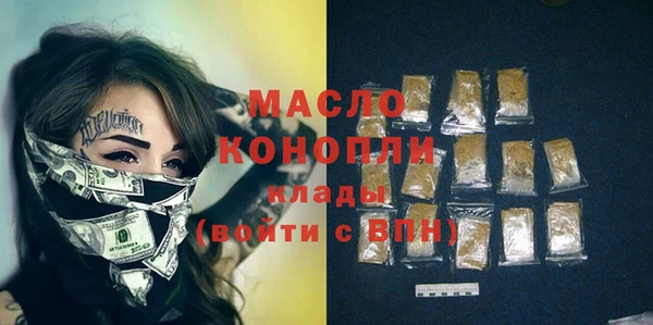 скорость mdpv Алексин