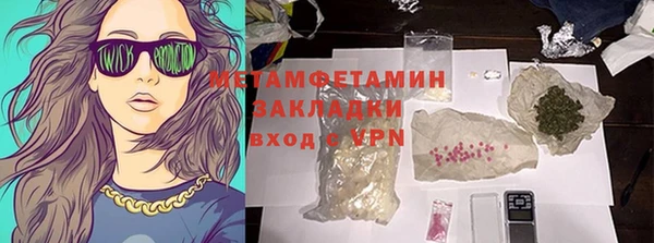 скорость mdpv Алексин