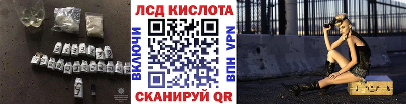 LSD-25 экстази кислота OMG tor Безенчук