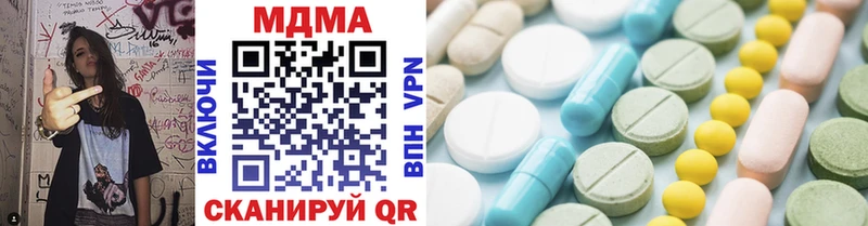 MDMA кристаллы  Безенчук 