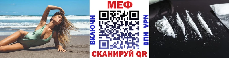дарнет шоп Безенчук МЕФ 4 MMC