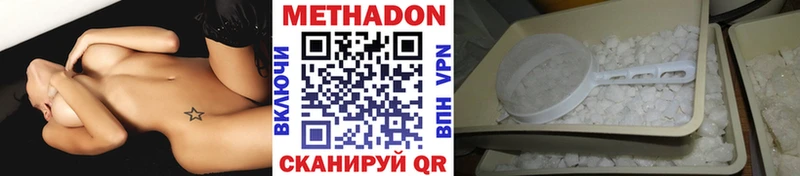 где можно купить наркотик  Безенчук  Метадон белоснежный 