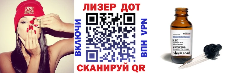 darknet формула  Безенчук  Марки 25I-NBOMe 1,5мг 